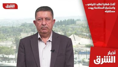 ثلاث قضايا تطارد نتنياهو… واستمرار المحاكمة يهدد مستقبله
