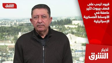 قيود ترمب على قصف بيروت تثير عاصفة في الأوساط العسكرية الإسرائيلية