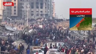 مجلس السلام في غزة.. خطة ترمب