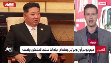 رسائل واضحة من عرض الصين العسكري.. ترمب يتهم بوتين بالتآمر