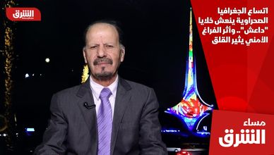 اتساع الجغرافيا الصحراوية ينعش خلايا "داعش".. وأثر الفراغ الأمني يثير القلق