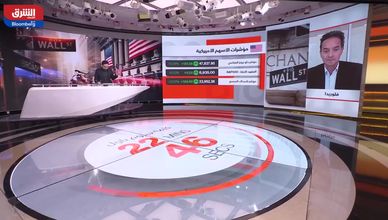 هل يغامر "الفيدرالي" بتيسير أسرع وسط تباطؤ سوق العمل؟