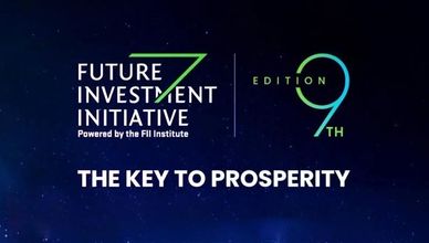 الرياض تحتضن مؤتمر مبادرة مستقبل الاستثمار بنسخته التاسعة