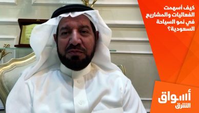 كيف أسهمت الفعاليات والمشاريع في نمو السياحة السعودية؟