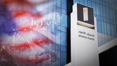 "الإنماء" يعتزم طرح صكوك مقومة بالدولار.. و"الأول" يصدر سندات خضراء