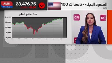 الأسواق تترقب البيانات.. وضغوط ترمب على الفيدرالي تتلاشى