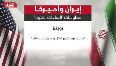 أزمة إبستين تهز لندن.. وترمب يعلن حسم حرب السودان