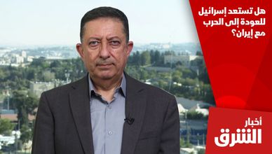هل تستعد إسرائيل للعودة إلى الحرب مع إيران؟