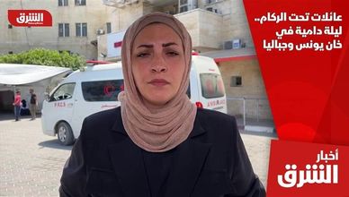 عائلات تحت الركام.. ليلة دامية في خان يونس وجباليا