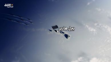 ميثاق الأطلسي