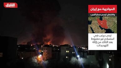 المواجهة مع إيران.. واشنطن ترسم مسار الحرب