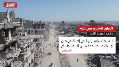 اتفاق السلام في غزة.. ملامح المرحلة الثانية