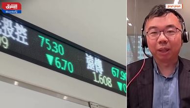 آسيا تترقب باول.. وتحولات محتملة بتدفقات الاستثمار