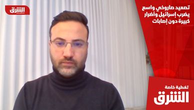 تصعيد صاروخي واسع يضرب إسرائيل وأضرار كبيرة دون إصابات