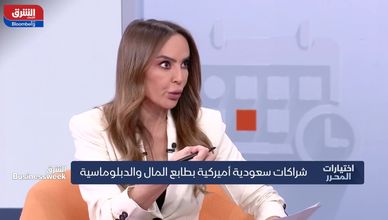 شراكات استراتيجية تعيد رسم الدور السعودي عالمياً