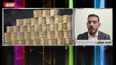 الذهب والفضة في مسار صاعد بدعم من البنوك المركزية