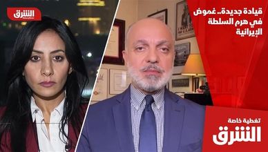 قيادة جديدة.. غموض في هرم السلطة الإيرانية