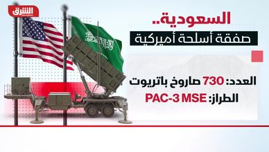 السعودية.. صفقة أسلحة أميركية