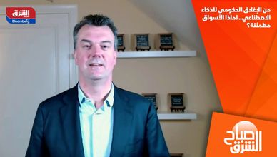 من الإغلاق الحكومي للذكاء الاصطناعي.. لماذا الأسواق مطمئنة؟