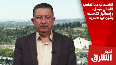 الانسحاب من الجنوب اللبناي مؤجل.. وإسرائيل تتمسك بشروطها الأمنية