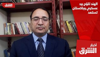 الهند تلوّح برد عسكري وباكستان تستعد