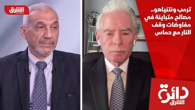 ترمب ونتنياهو.. مصالح متباينة في مفاوضات وقف النار مع حماس