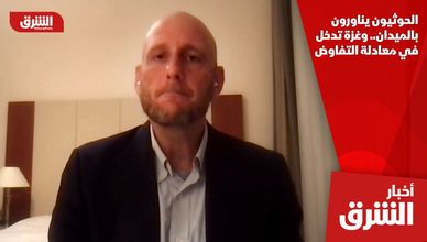 الحوثيون يناورون بالميدان.. وغزة تدخل في معادلة التفاوض