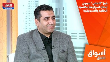 فوز "الأهلي" بدوري أبطال آسيا يعزز مكاسبه المالية والتسويقية