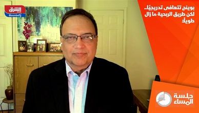 بوينج تتعافى تدريجيًا.. لكن طريق الربحية ما زال طويلًا