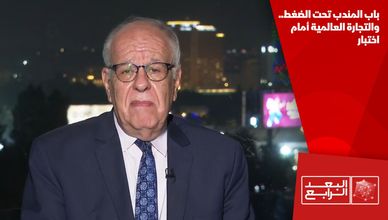 باب المندب تحت الضغط.. والتجارة العالمية أمام اختبار