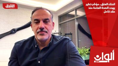 انحناء العنق.. مؤشر خطير يهدد الصحة العامة منذ عقد كامل