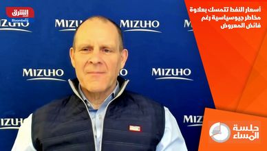 أسعار النفط تتمسك بعلاوة مخاطر جيوسياسية رغم فائض المعروض