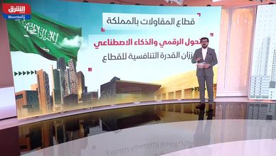 العجلان: قطاع المقاولات السعودي يعيش "فترة ذهبية" بفضل رؤية 2030