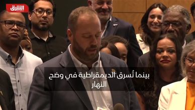 أميركا.. حرب تشريعية في ولاية تكساس