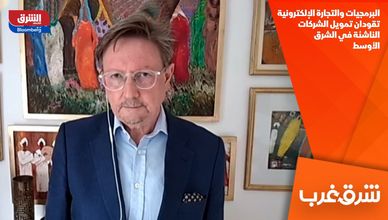 البرمجيات والتجارة الإلكترونية تقودان تمويل الشركات الناشئة في الشرق الأوسط
