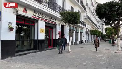 تراجع احتياطيات الجزائر يثير مخاوف مالية.. فكيف تتجنب صدمات التمويل؟