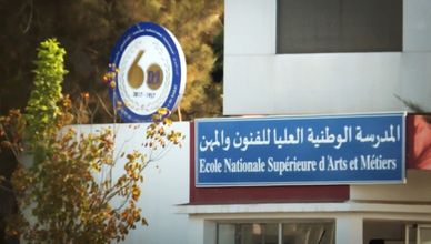 المغرب.. جدل واسع بعد تحديد سن التوظيف بالتعليم عند 35 عاما