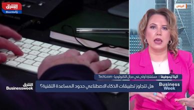 التعلق العاطفي بتطبيقات الذكاء الاصطناعي: هل نحن في خطر؟