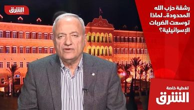 رشقة حزب الله المحدودة.. لماذا توسعت الضربات الإسرائيلية؟