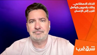 الذكاء الاصطناعي.. وكلاء رقميون بتواصل أقرب إلى الإنسان