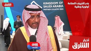 بندر الخريف: الصناعة أولوية وطنية