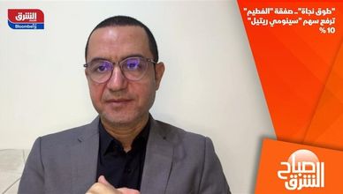"طوق نجاة".. صفقة "الفطيم" ترفع سهم "سينومي ريتيل" 10%