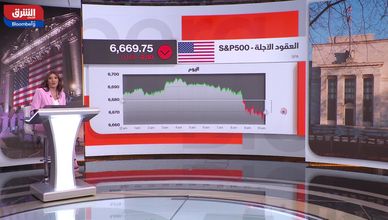 ترقب خفض الفائدة الأميركية.. والذهب يقفز لمستويات قياسية