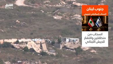 جنوب لبنان.. انسحاب إسرائيلي تجريبي