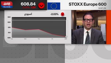 البنك المركزي الأوروبي تحت الضغط.. متى يغير التضخم حسابات القرار؟