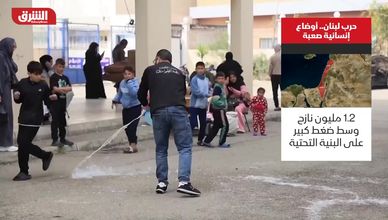 حرب لبنان.. أوضاع إنسانية صعبة