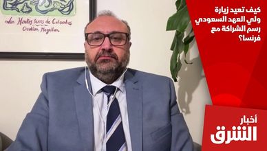 كيف تعيد زيارة ولي العهد السعودي رسم الشراكة مع فرنسا؟