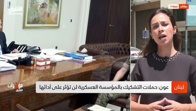 لبنان يترقب بدء انتشار الجيش في مناطق الانسحاب المحتملة