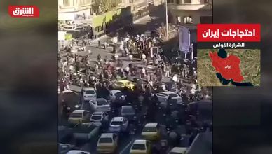 احتجاجات إيران.. أزمة اقتصادية ومحاولات للاحتواء
