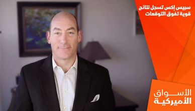 سبيس إكس تسجل نتائج قوية تفوق التوقعات